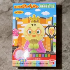 ぽてとさん専用ページ