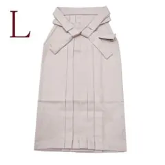 小さな訳あり！『希少色♪』 新品！ 無地袴 　単品　 卒業式にお薦め 　L寸