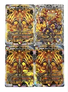 2026年最新】バクテラスデッキの人気アイテム - メルカリ