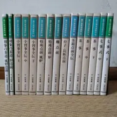 裏千家茶道教本 7冊セット 淡交社、世界文化社 裏千家茶道教本 7冊セット 淡交社、世界文化社 - メルカリ
