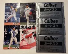 プロ野球チップス　2025 第2弾　カード　未開封×3 開封カード×4 筒香他