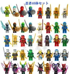 レゴ 互換 ミニフィグ 忍者 40体セット ニンジャゴー LEGOミニフィギュア