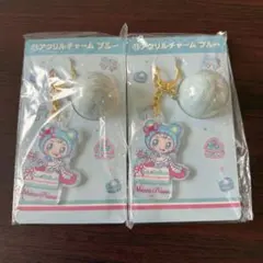 【バラ売り可】メゾピアノ 一番くじ アクリルチャーム ブルー