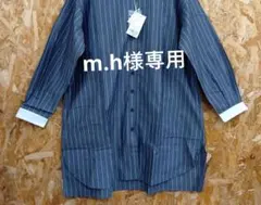 m.h様専用のサムネイル