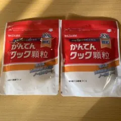 かんてんクック 顆粒 30g×2個 賞味期限2027.04.17のサムネイル