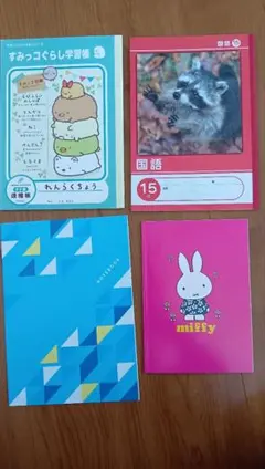 Item thumbnail for item 962f1669-3b88-4d88-872a-373c7a875406