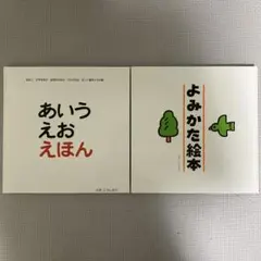 ピーナッツ様 リクエスト 5点 まとめ商品