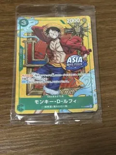 ワンピースカードゲーム 【アジア版】モンキー・D・ルフィ P-108