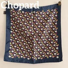 ショパール ヴィンテージ Chopard シルクスカーフ 海外 入手困難 レトロ