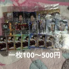 ワンピース大海賊ウエハースシール　　未開封