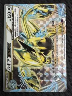 2025年最新】ルギアXYの人気アイテム - メルカリ