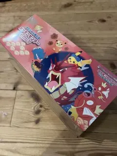 【新品・未開封】ポケモンセンター「ヒロシマ」 スペシャルBOX 当選品 正規品