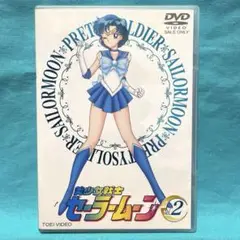 2025年最新】美少女戦士セーラームーン vol.2の人気アイテム