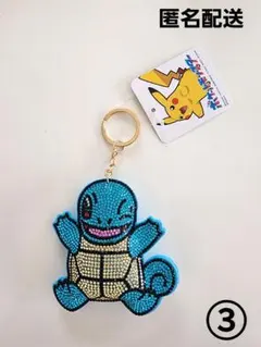 ゼニガメ キラキラキーホルダー ラインストーンキーホルダー ラウンドワン限定のサムネイル