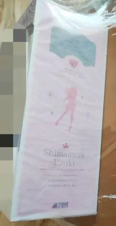 アイドルマスター シンデレラガールズ 島村卯月 はじけて♪サマーVer.