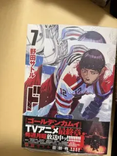 2026年最新】ドッグスレッドグッズの人気アイテム - メルカリ