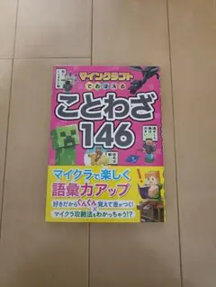 さくら様 リクエスト 2点 まとめ商品