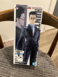 シ*ル様 HUNTER‪×HUNTER 一番くじ D賞 レオリオ