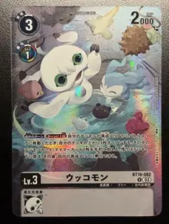 Item thumbnail for item f7ab7f33-35c0-4ec8-82b2-7176301c4303