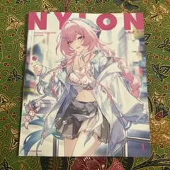 NYLON JAPAN 1月号 崩壊：スターレイル