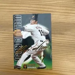 2026年最新】プロ野球チップス 上原の人気アイテム - メルカリ