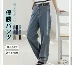 A HAPPY MARILYN ハッピーマリリン　夏用デニムパンツ　大きいサイズのサムネイル
