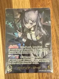 ホロカ　ベスティアゼータ　OUR　ディーヴァフィーバー