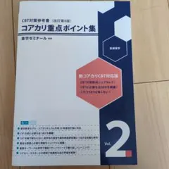 2026年最新】コアカリの人気アイテム - メルカリ