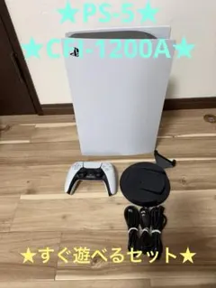 PlayStation5 本体 CFI-1200A 箱無し