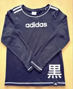 アディダス　長袖シャツ　150 女の子