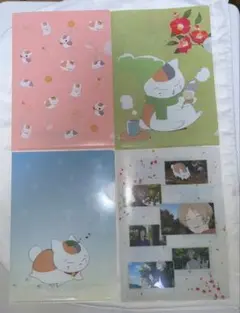 にゃんこ先生 A4クリアファイル 4枚セット
