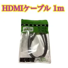HDMIケーブル 1m 4K UHD 編組 おまとめ買い歓迎！