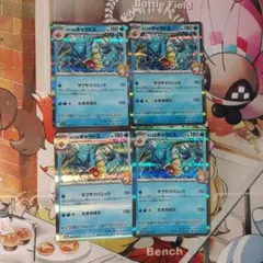 ポケモンカード カスミのギャラドス 4枚