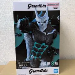 2026年最新】Grandista 怪獣8号の人気アイテム - メルカリ
