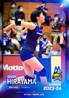 2026年最新】久光スプリングス 平山の人気アイテム - メルカリ