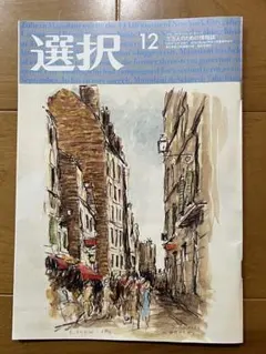 Item thumbnail for item 016655f7-bff8-437b-9b84-a018b8b79a97