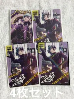 うたプリ シャニライカードVol.4 美風藍 4枚セット