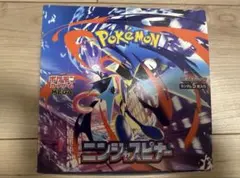 買取ゾムリエ様専用！ニンジャスピナーBOX シュリンク付き - メルカリ