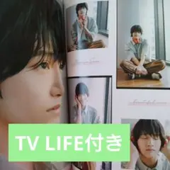 佐野晶哉 QLAP 11月号 切り抜き Aぇ!group クラップ②