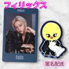 StrayKids スキズ FORCE シーグリ2026 トレカ フィリックス