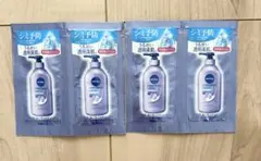 ニベア ルーセントビューティー ボディミルク 試供品 4包のサムネイル