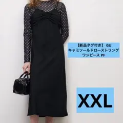 【新品タグ付き】 GU ジーユー キャミソールドローストリングワンピース PF