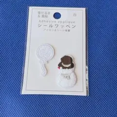 雪だるま スノーマン 風船 アイロン接着 ワッペン シール ハンドメイド 白