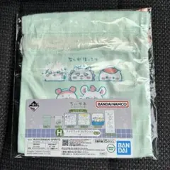 ちいかわ 一番くじ ファブリックコレクション 巾着