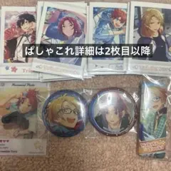 あんスタ Trickster トリスタ まとめ売り