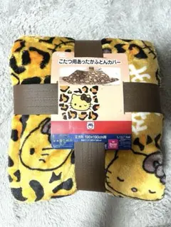 新品♡ハローキティ　こたつカバー　ヒョウ柄　こたつ布団カバー　正方形