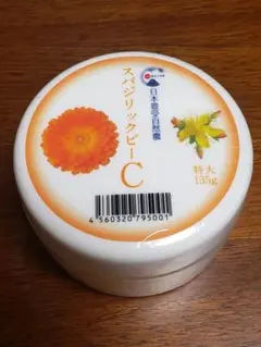 期間限定価格【新品・送料無料】ホメオパシースパジリックGクリーム