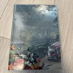 嵐/5×20 All the BEST!!CLIPS 1999-2019〈初回…