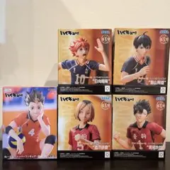 ハイキュー‼︎ フィギュア5体セット