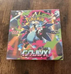 シュリンク付き ポケセン購入 インフェルノX　新品未開封　1ボックス BOX